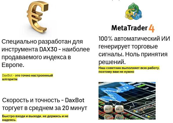 gerbot advantages