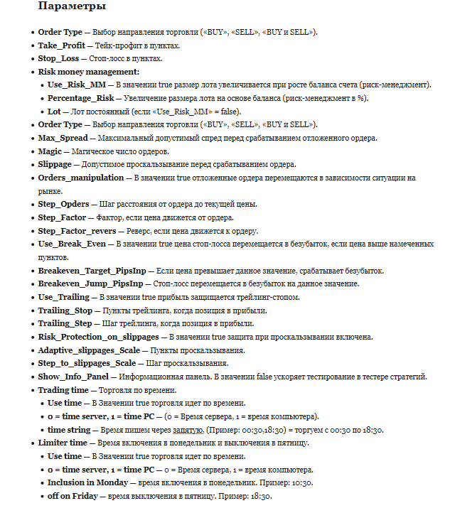 settings ea skynet
