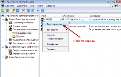 Changing the password of the Administrator of the account