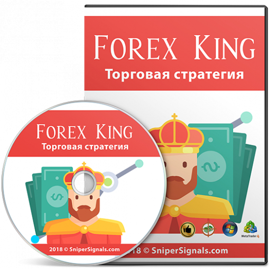 Торговая система Forex King