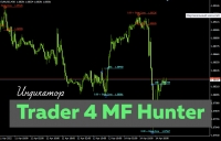 Индикатор Trader 4 MF Hunter MT4